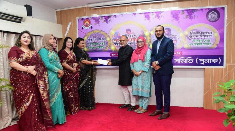 গাজাবাসীর সহায়তায় ৫ লাখ টাকার অনুদান পুনাকের